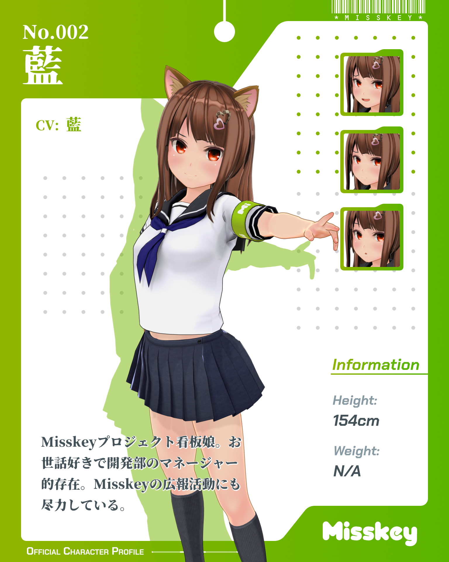 misskey character profile ai.png