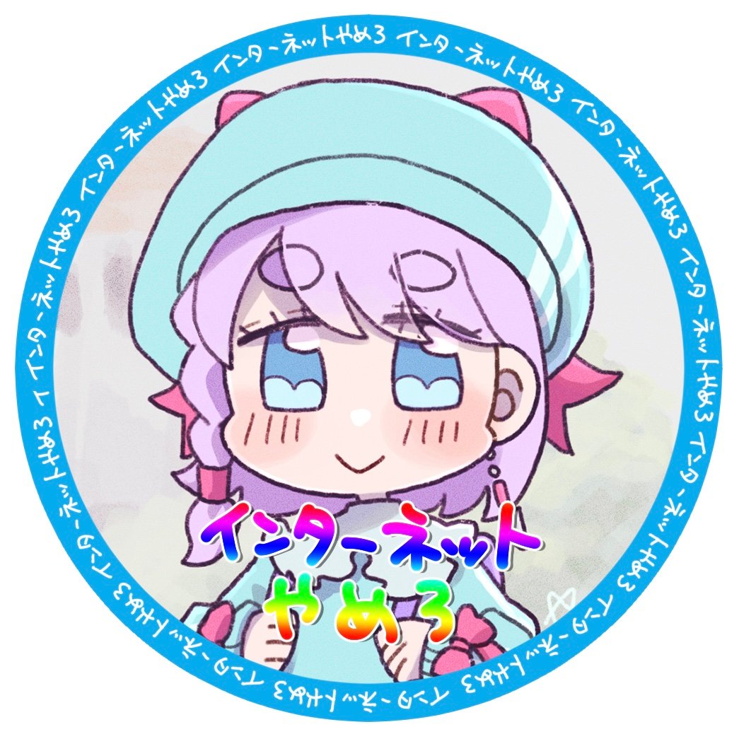 にじこ:seizinzumi_youzi: Skeb募集中's avatar